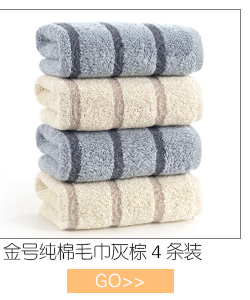 金號毛巾 純棉吸水 洗臉巾方格經(jīng)典清新款 全棉舒適潔面巾 情侶款擦臉巾 2條裝 綠/桔 70*34cm-京東
