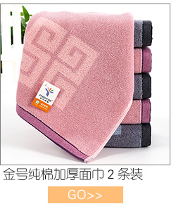 金號毛巾 純棉吸水 洗臉巾方格經(jīng)典清新款 全棉舒適潔面巾 情侶款擦臉巾 2條裝 綠/桔 70*34cm-京東