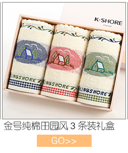 金號毛巾 純棉吸水 洗臉巾方格經(jīng)典清新款 全棉舒適潔面巾 情侶款擦臉巾 2條裝 綠/桔 70*34cm-京東