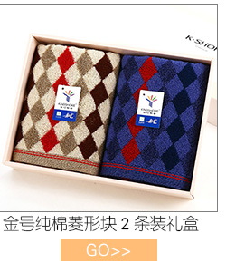 金號毛巾 純棉吸水 洗臉巾方格經(jīng)典清新款 全棉舒適潔面巾 情侶款擦臉巾 2條裝 綠/桔 70*34cm-京東