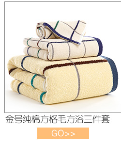 金號毛巾 純棉吸水 洗臉巾方格經(jīng)典清新款 全棉舒適潔面巾 情侶款擦臉巾 2條裝 綠/桔 70*34cm-京東