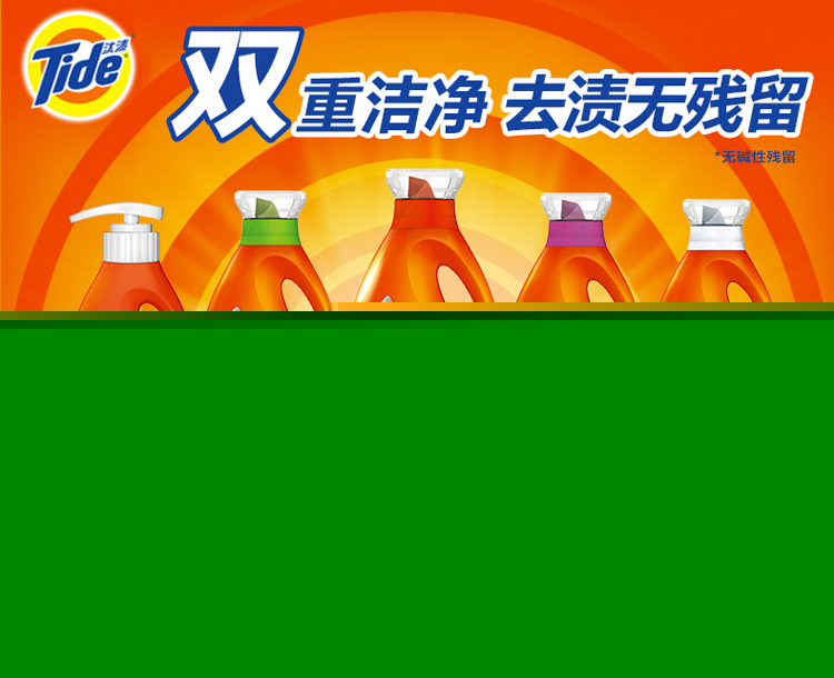 汰漬 全效360度洗衣粉（潔雅百合）5kg/袋-京東