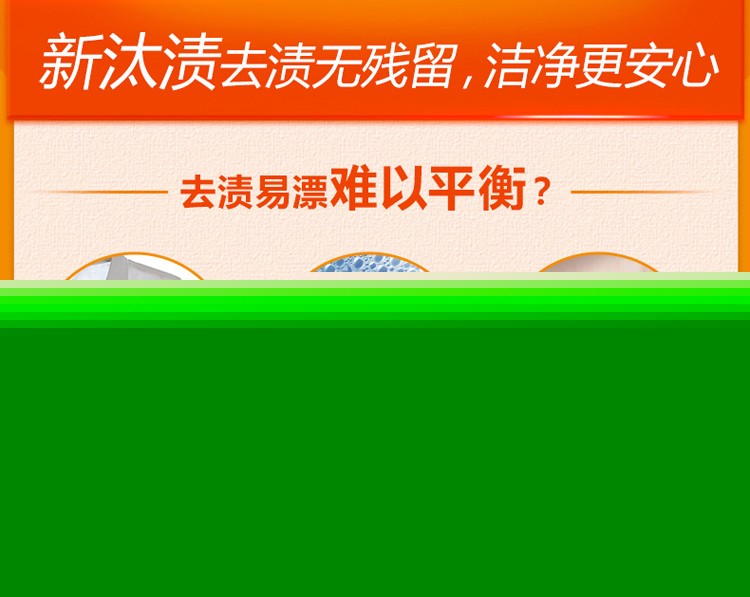 汰漬 全效360度洗衣粉（潔雅百合）5kg/袋-京東