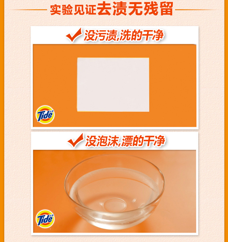 汰漬 全效360度洗衣粉（潔雅百合）5kg/袋-京東