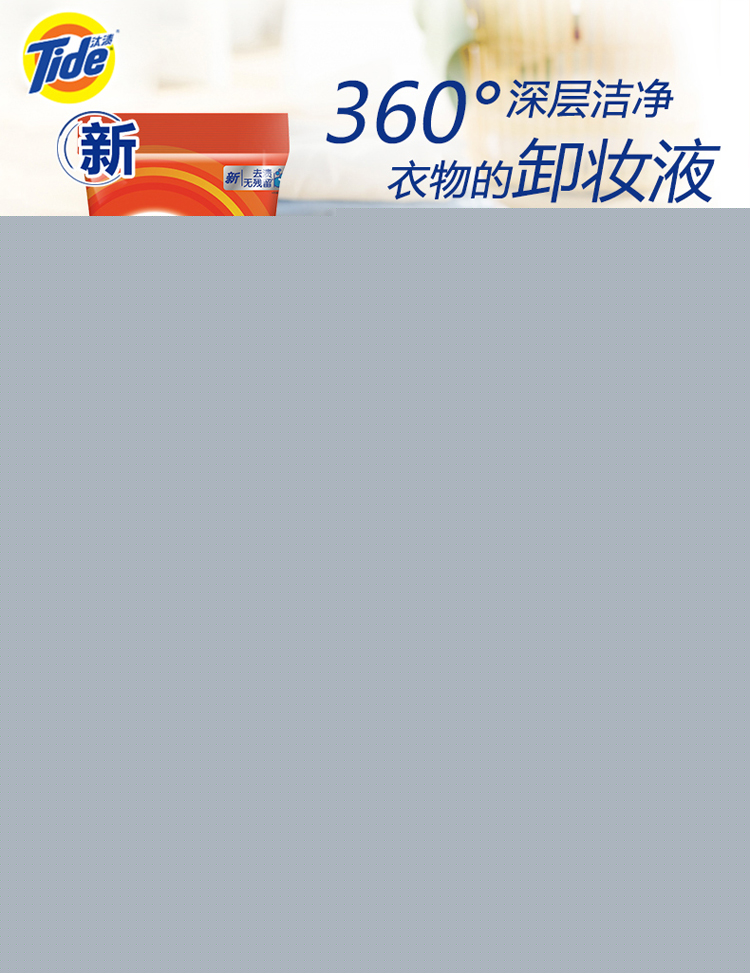 汰漬 全效360度洗衣粉（潔雅百合）5kg/袋-京東