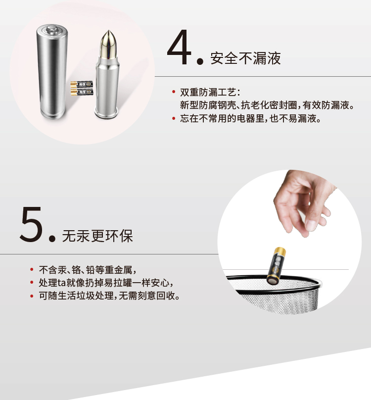南孚(NANFU)聚能環5號堿性電池12粒 適用于兒童玩具/...-京東